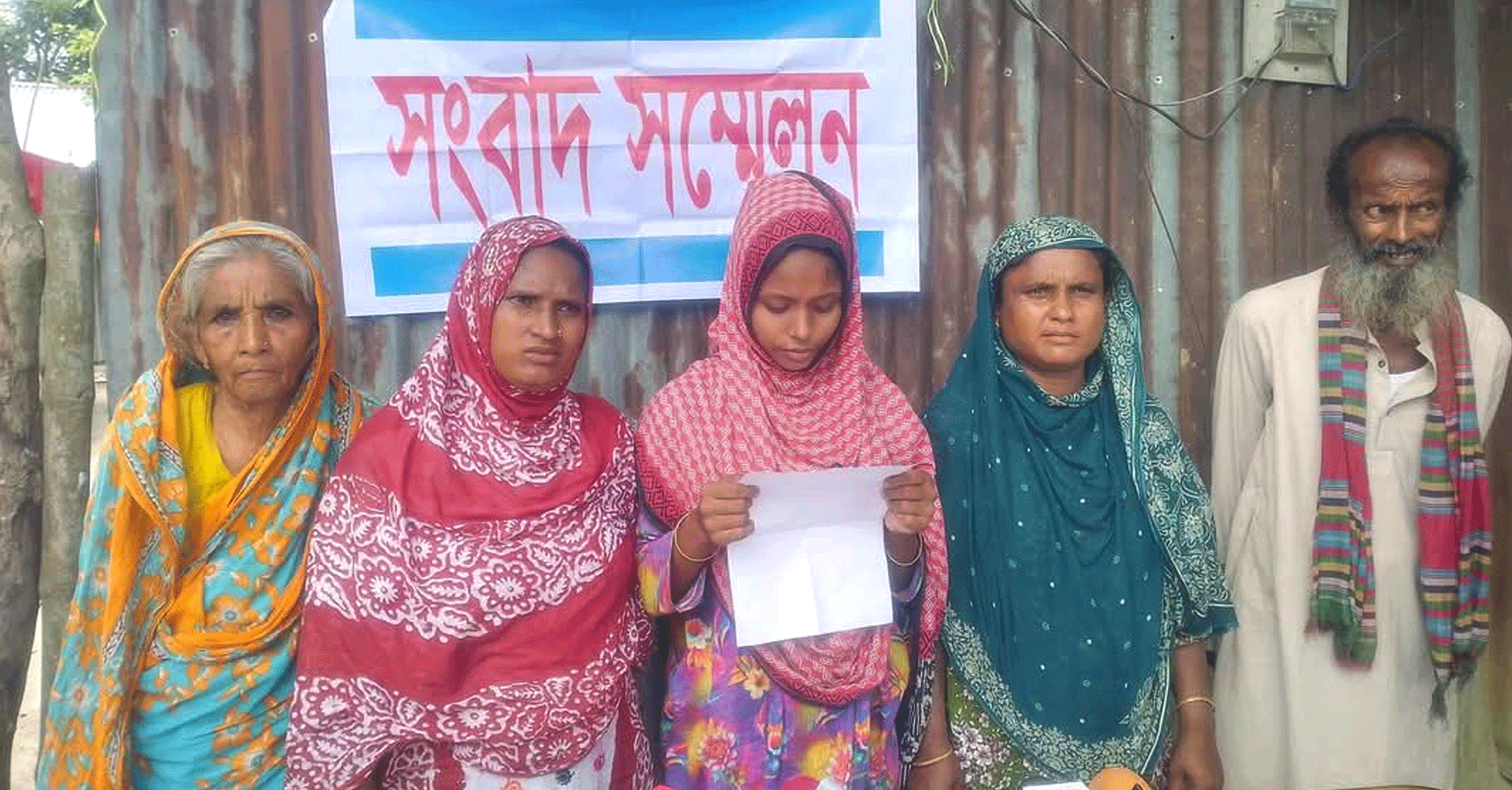 পলাশবাড়ীতে হযরত আলী হত্যা মামলায় উদ্দেশ্যপ্রণোদিতভাবে আসামি করার অভিযোগ, সংবাদ সম্মেলন