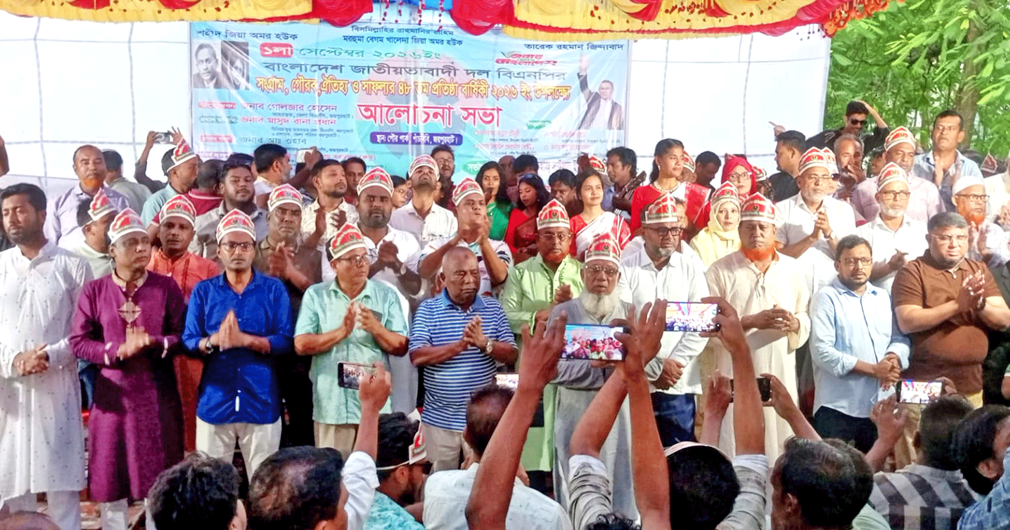 পাঁচবিবিতে বিএনপির ৪৮তম প্রতিষ্ঠাবার্ষিকী পালিত