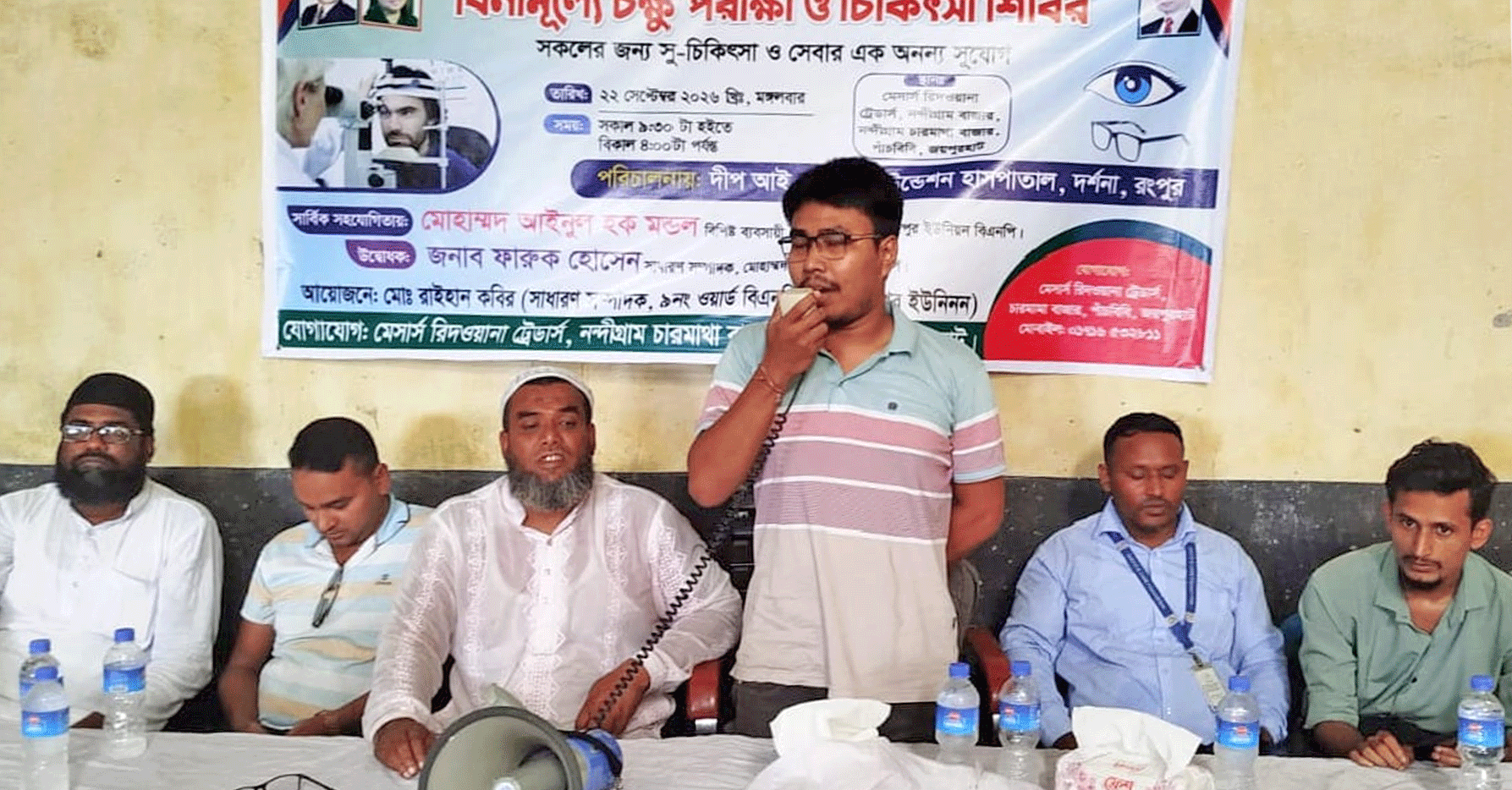 পাঁচবিবিতে বিনামূল্যে চক্ষু শিবির অনুষ্ঠিত