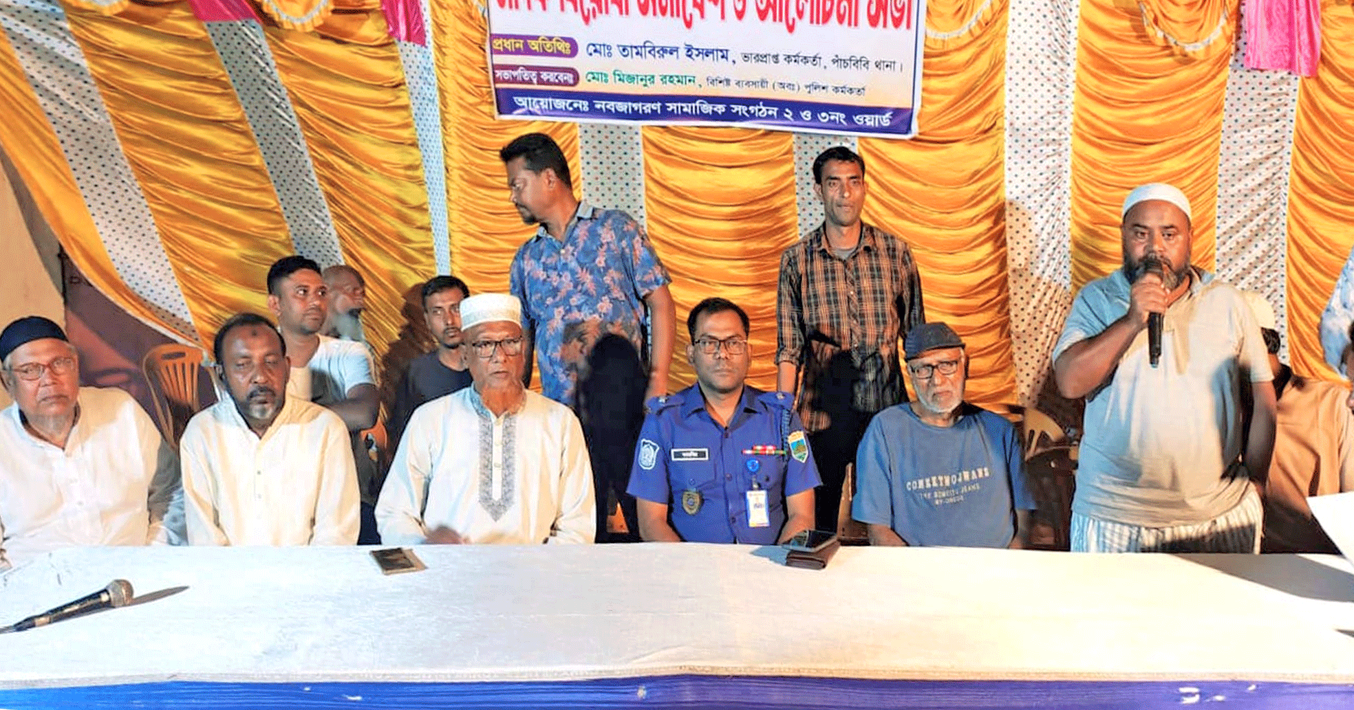 পাঁচবিবিতে মাদকবিরোধী সমাবেশ, ‘মাদক ছাড়ুন, নইলে এলাকা ছাড়ুন