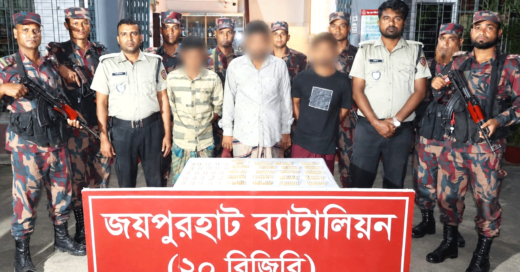 পাঁচবিবিতে মাদকসহ পিতা-পুত্র আটক