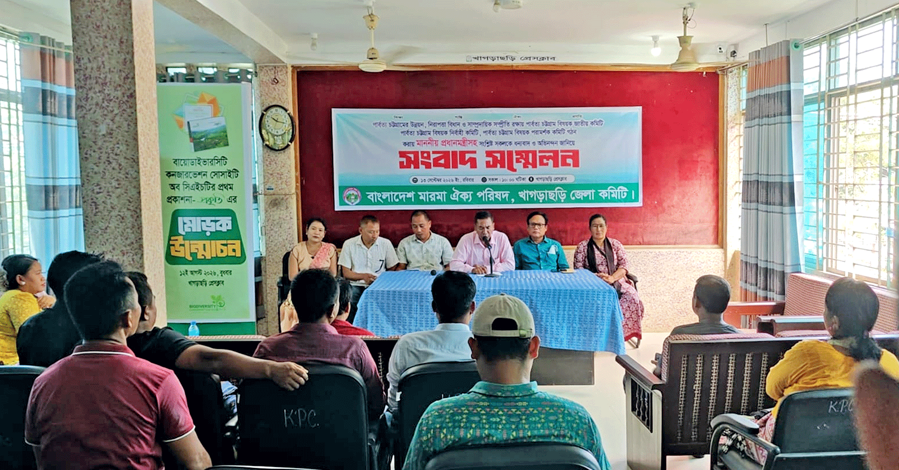 পার্বত্য চট্টগ্রাম বিষয়ক পরামর্শক কমিটি গঠন করায় প্রধানমন্ত্রীসহ সংশ্লিষ্টদের ধন্যবাদ