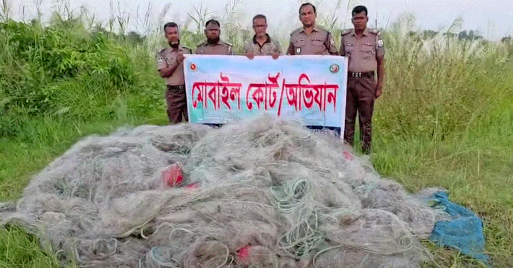 মাছ রক্ষায় দোহারে অভিযান: বিপুল পরিমাণ অবৈধ কারেন্ট জাল আগুনে পুড়িয়ে ধ্বংস