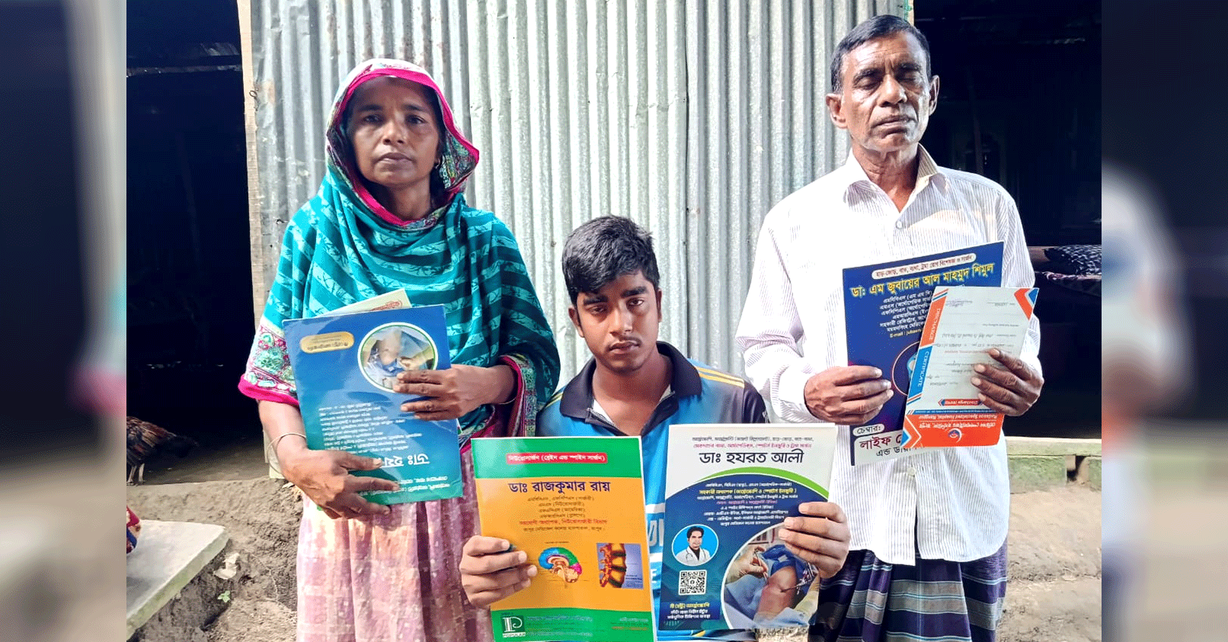 মেরুদণ্ডের পি এল আই ডি রোগে আক্রান্ত হৃদয়, বাঁচতে চান- চিকিৎসার জন্য মানবিক সাহায্যের আবেদন