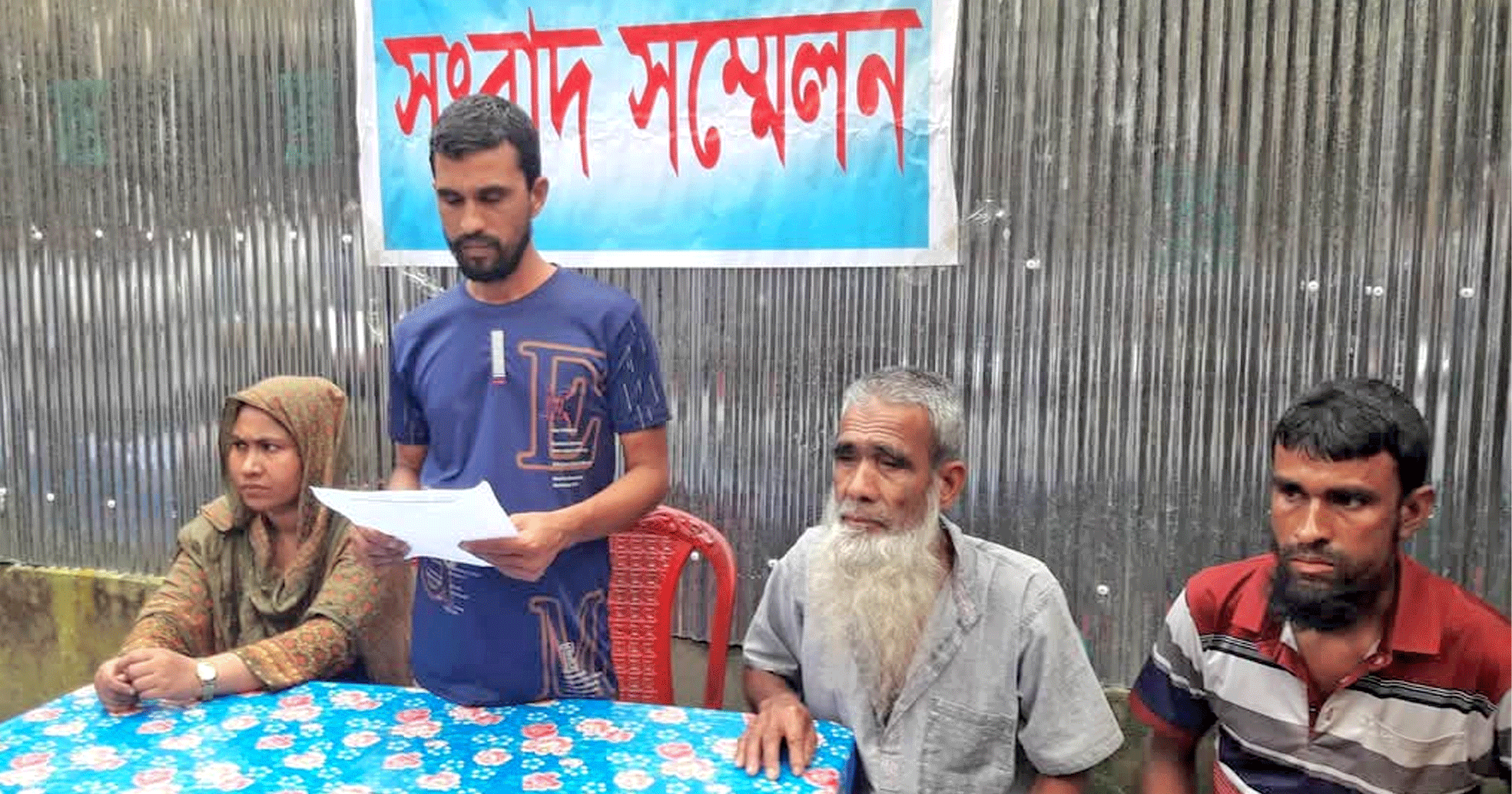 ম্যাজিস্ট্রেটের স্বাক্ষর জাল, জালিয়াতি করে বিপদে ফেলার প্রতিবাদে সংবাদ সম্মেলন