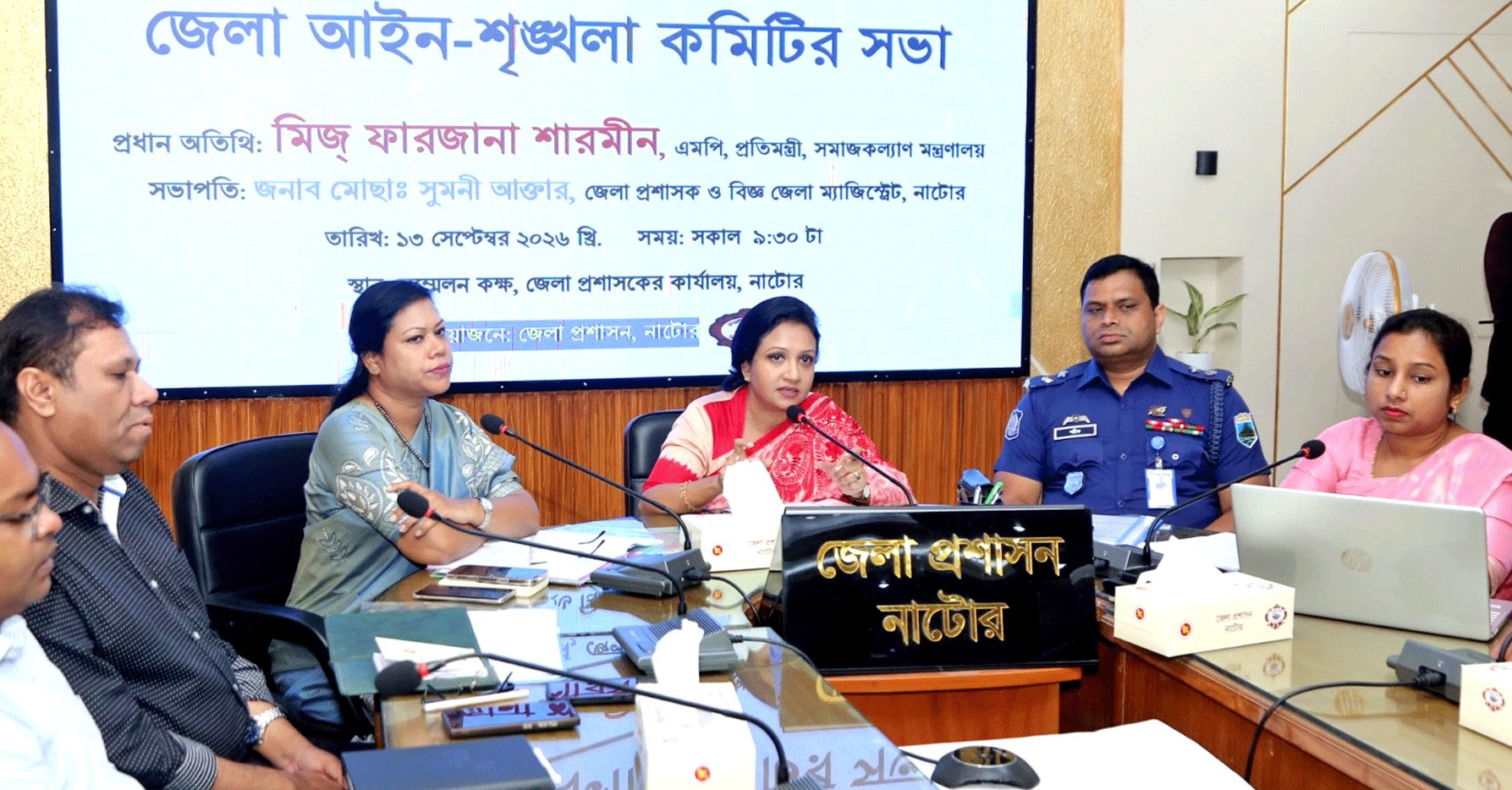 যোগ্য, সৎ ও শিক্ষিত ব্যক্তিদের দিয়ে স্থানীয় সরকার নির্বাচন করা হবে: নাটোরে সমাজকল্যাণ প্রতিমন্ত্রী পুতুল