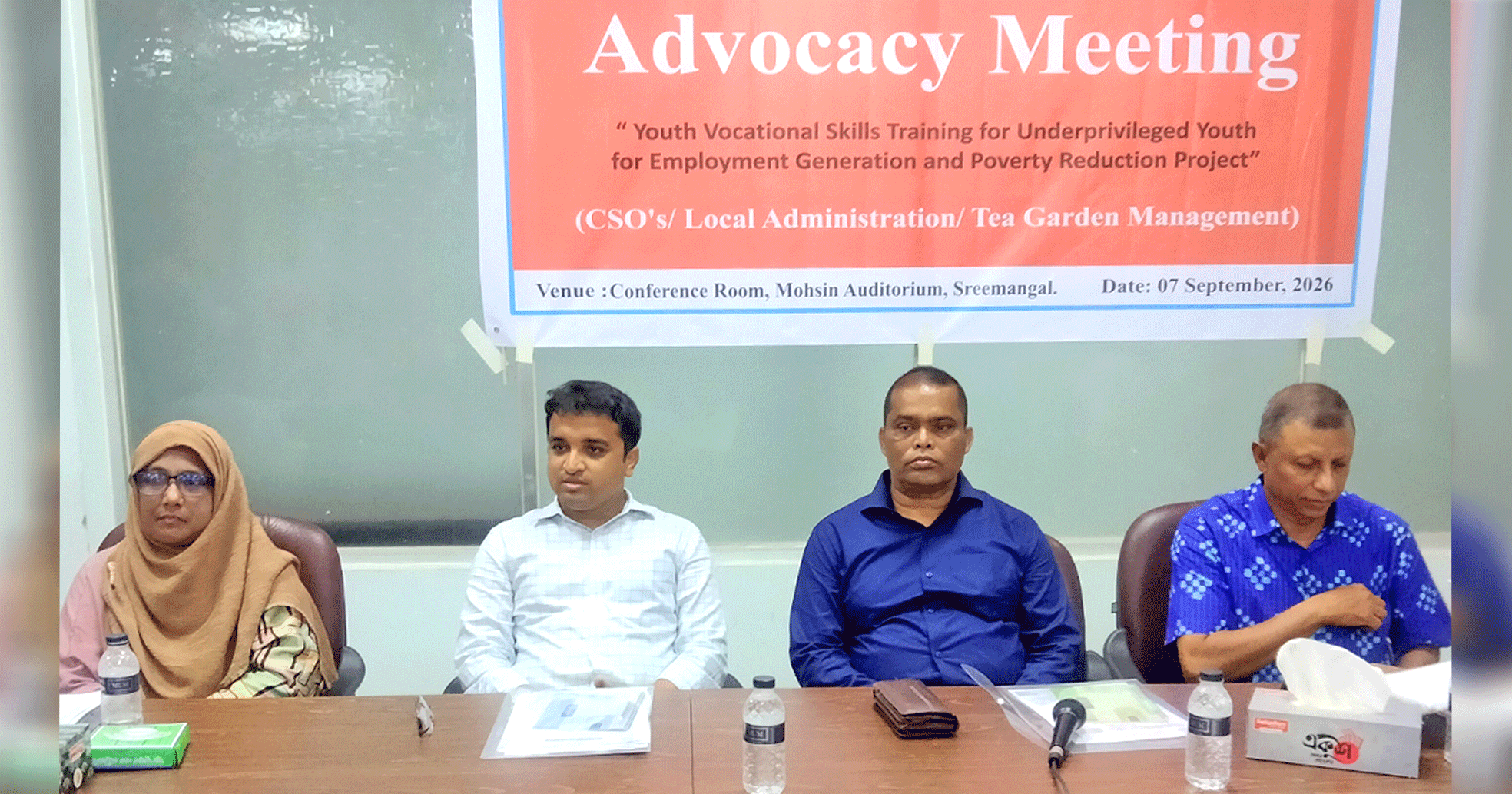 শ্রীমঙ্গলে সুবিধাবঞ্চিত যুবকদের কারিগরি দক্ষতা উন্নয়ন প্রকল্পের অ্যাডভোকেসি সভা