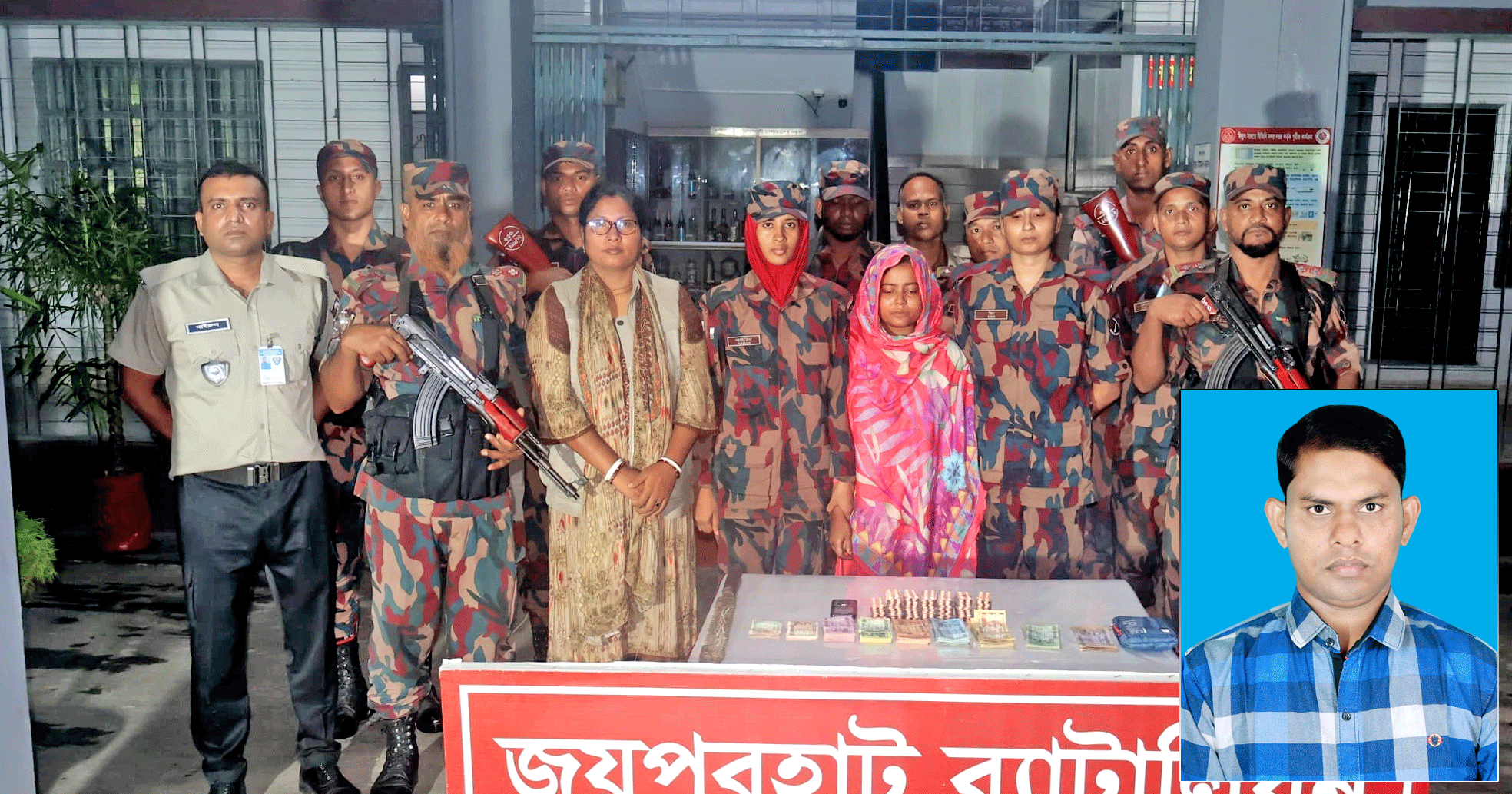 সাংবাদিক পালিয়ে গেলেও মাদকসহ স্ত্রী আটক