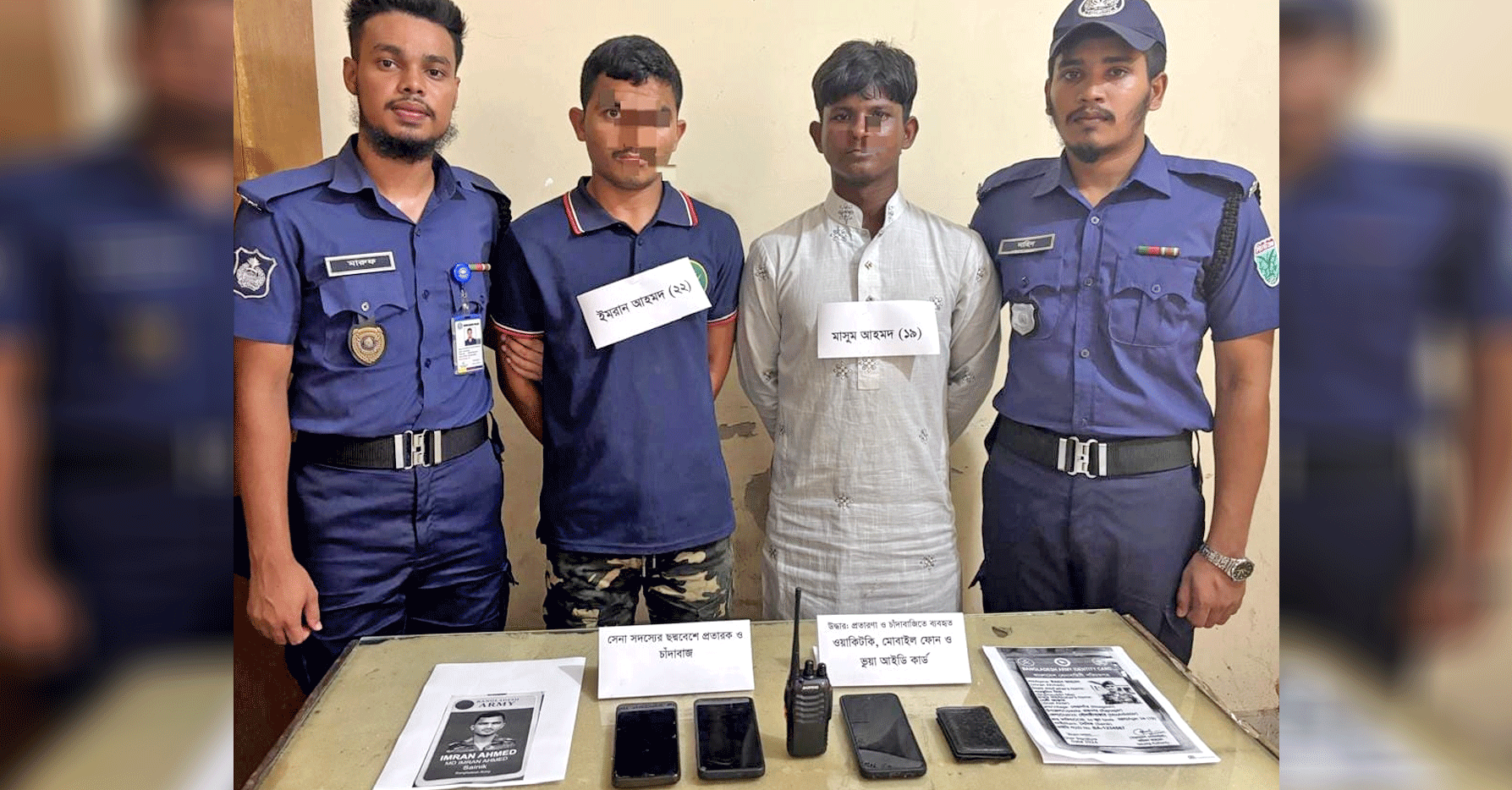 সেনা সদস্য পরিচয়ে মেলায় চাঁদা দাবি, গ্রেপ্তার ২