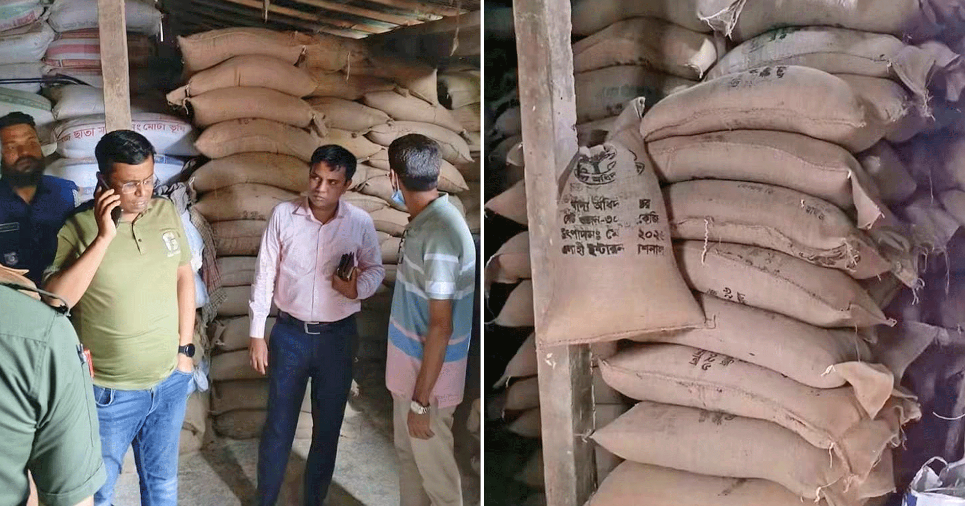 কুলিয়ারচরে আলোচিত চালকাণ্ডের সেই ১৯.৫ টন চাল নিলামে বিক্রি, ডিলারশিপ বাতিল ও জামানত বাজেয়াপ্ত