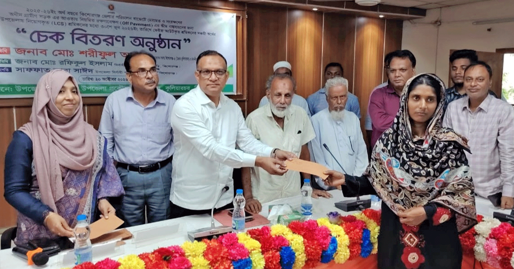 উন্নয়ন পরিকল্পনা বাস্তবায়নে প্রশাসন ও রাজনৈতিক নেতৃত্বকে একসঙ্গে কাজ করতে হবে — বস্ত্র ও পাট প্রতিমন্ত্রী শরীফুল আলম, এমপি