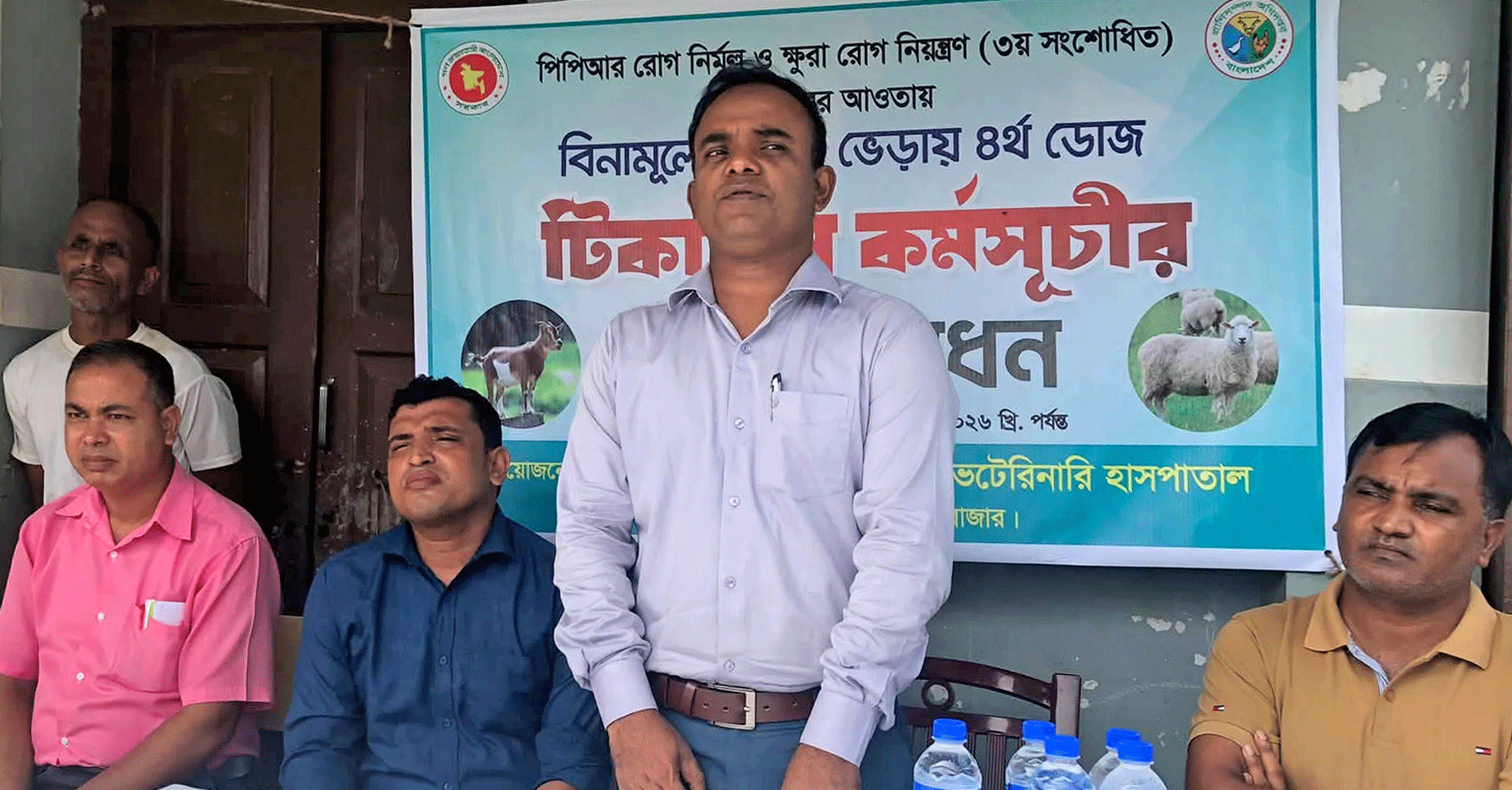 কমলগঞ্জে পিপিআর টিকাদান কর্মসূচির উদ্বোধন