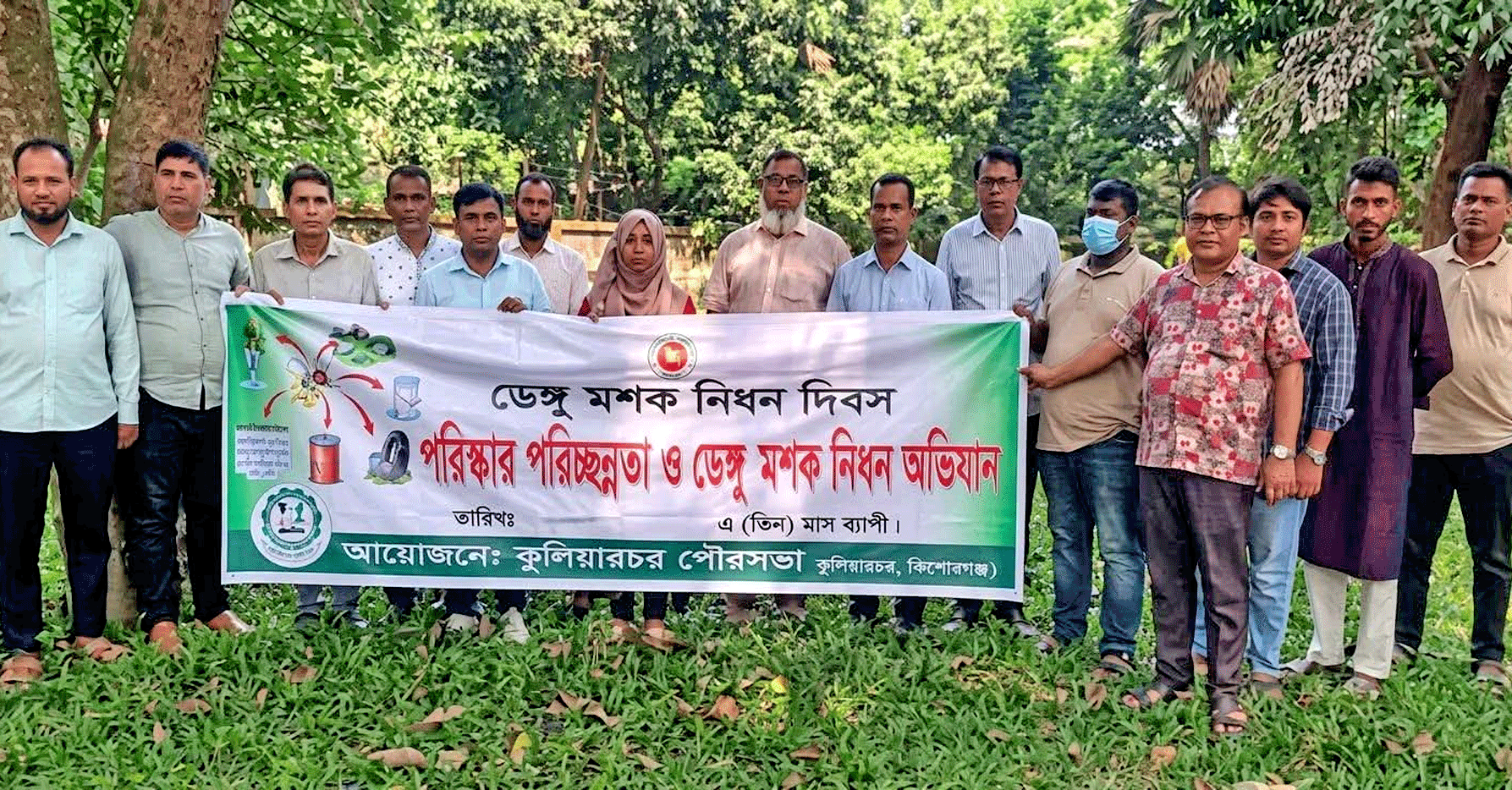 কুলিয়ারচরে-ডেঙ্গু-প্রতিরোধে-পৌরসভার-পরিচ্ছন্নতা-অভিযান
