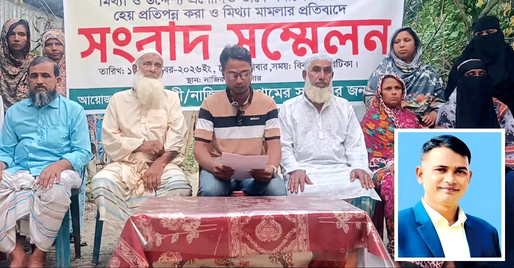 কুলিয়ারচরে মেম্বার প্রার্থী পারভেজকে জড়িয়ে সংবাদ প্রকাশ ও মিথ্যা মামলার প্রতিবাদে সংবাদ সম্মেলন পাল্টা অভিযোগ সৌদি প্রবাসী কাদির মিয়ার
