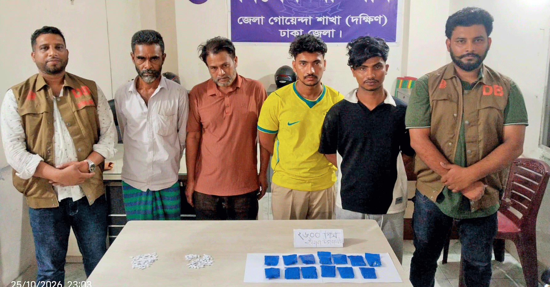 কেরানীগঞ্জে ডিবির অভিযানে ইয়াবা-হেরোইনসহ গ্রেপ্তার ৪