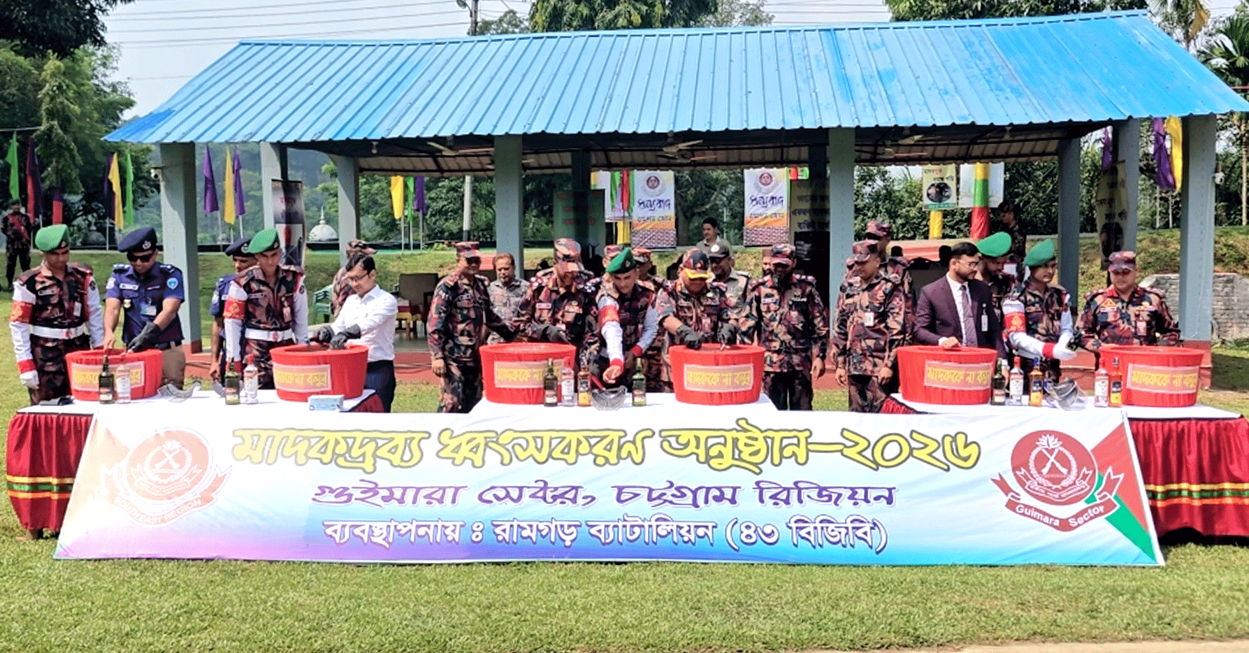 খাগড়াছড়িতে বিজিবির জব্দকৃত প্রায় ৩ কোটি টাকার মাদকদ্রব্য ধ্বংস