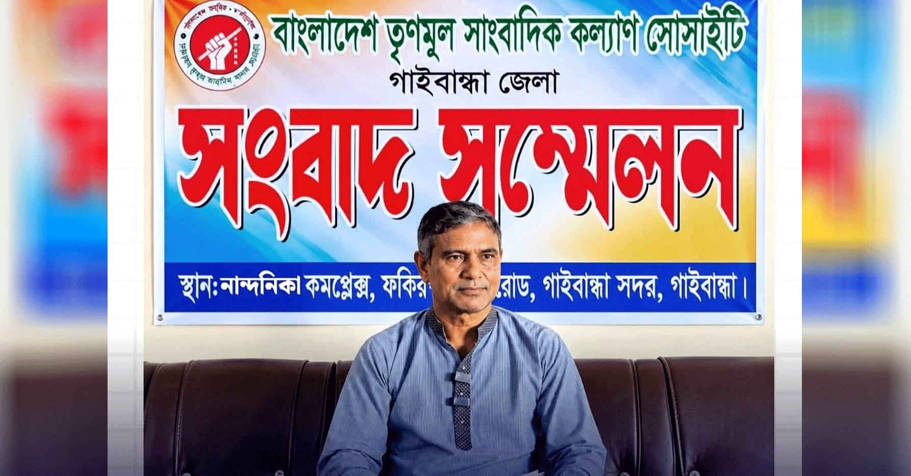 গাইবান্ধায় সার ডিলারশিপে দুর্নীতির অভিযোগ: ১৩ জনের ১২ জনই বিএনপি, ১ জন আওয়ামী লীগ নেতার স্ত্রী