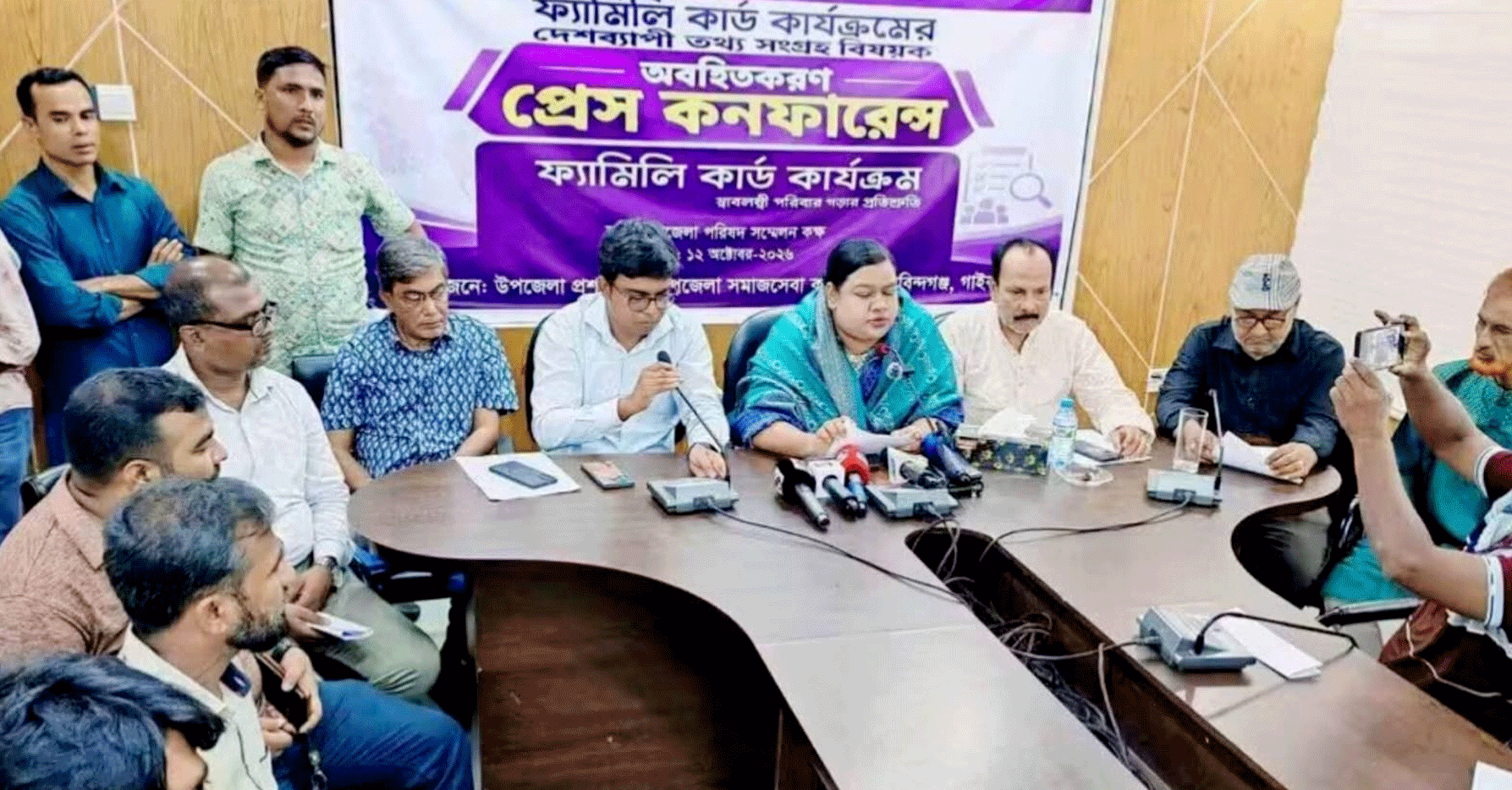 গোবিন্দগঞ্জে ফ্যামিলি কার্ড কার্যক্রম নিয়ে অবহিতকরণ প্রেস কনফারেন্স