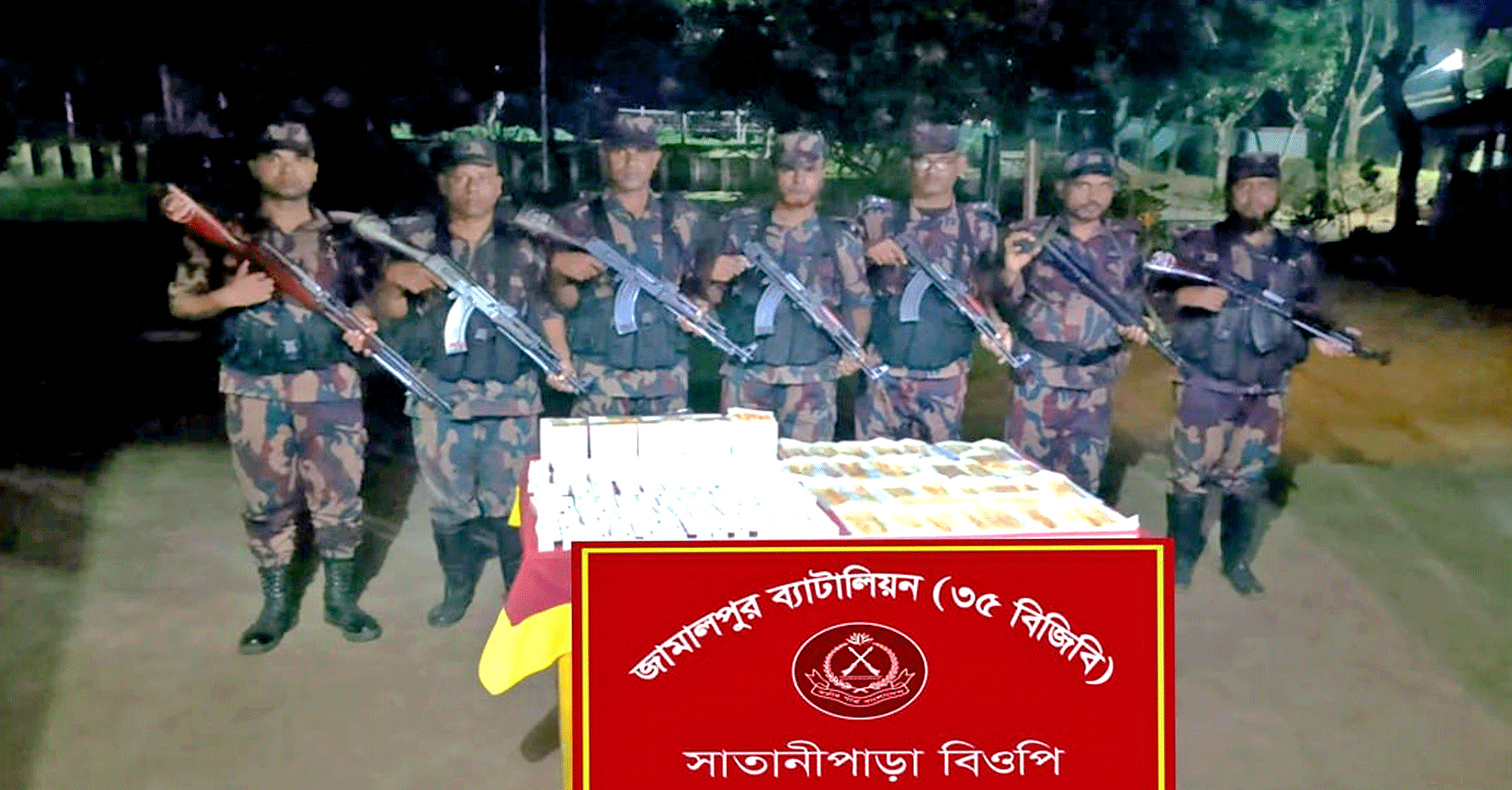 জামালপুর ব্যাটালিয়নের অভিযানে আসামিবিহীন ভারতীয় কসমেটিকস আটক