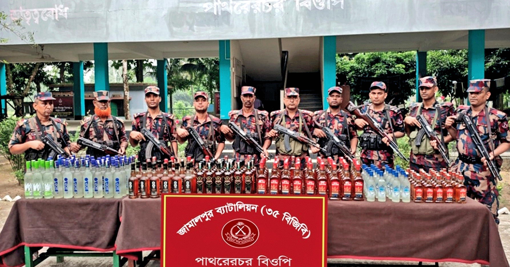 দেওয়ানগঞ্জে ১৮৬ বোতল ভারতীয় মদ আটক করেছে বিজিবি