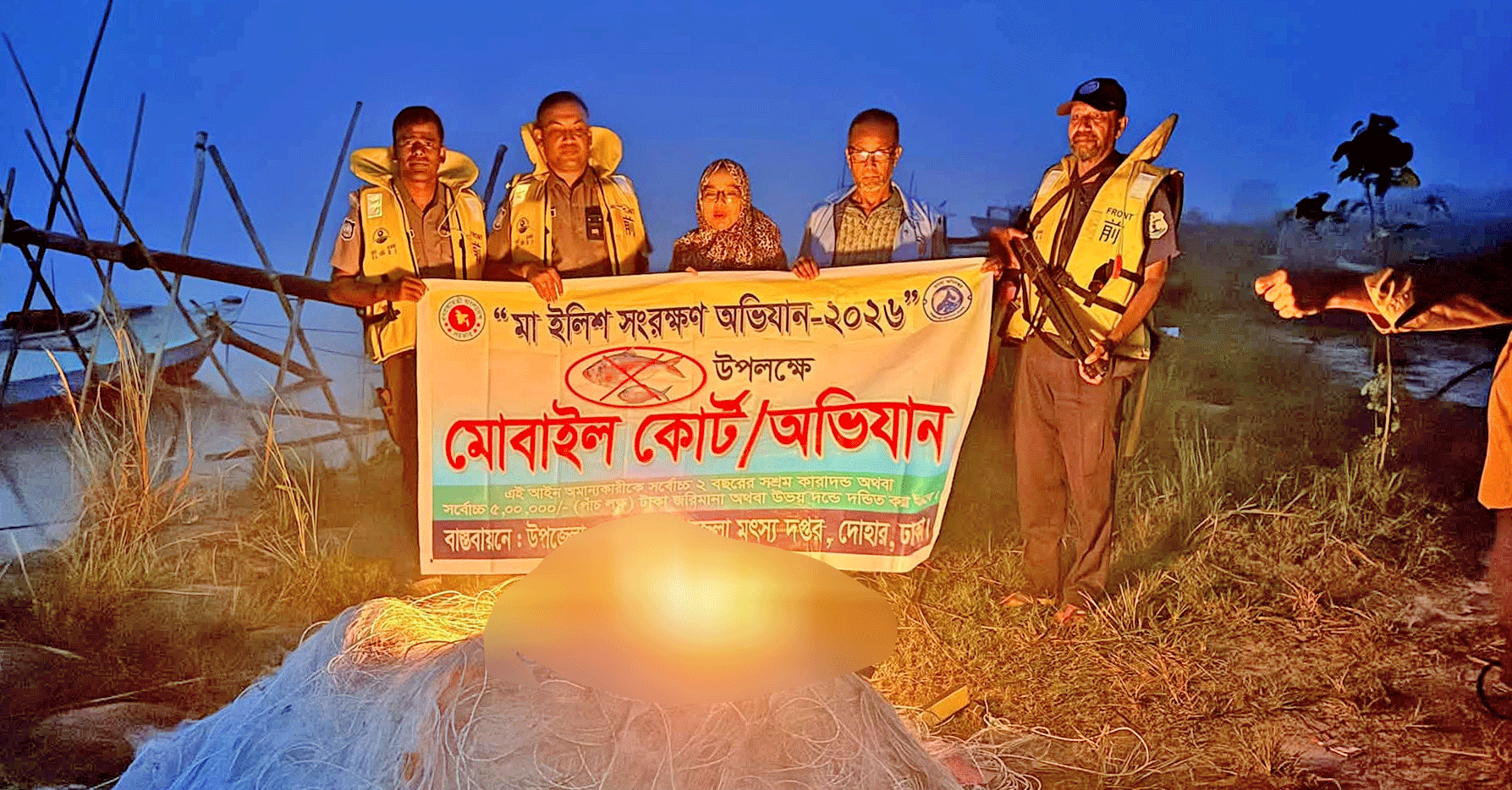 দোহারে পদ্মা নদীতে অভিযান, ১০ লাখ টাকার কারেন্ট জাল জব্দ