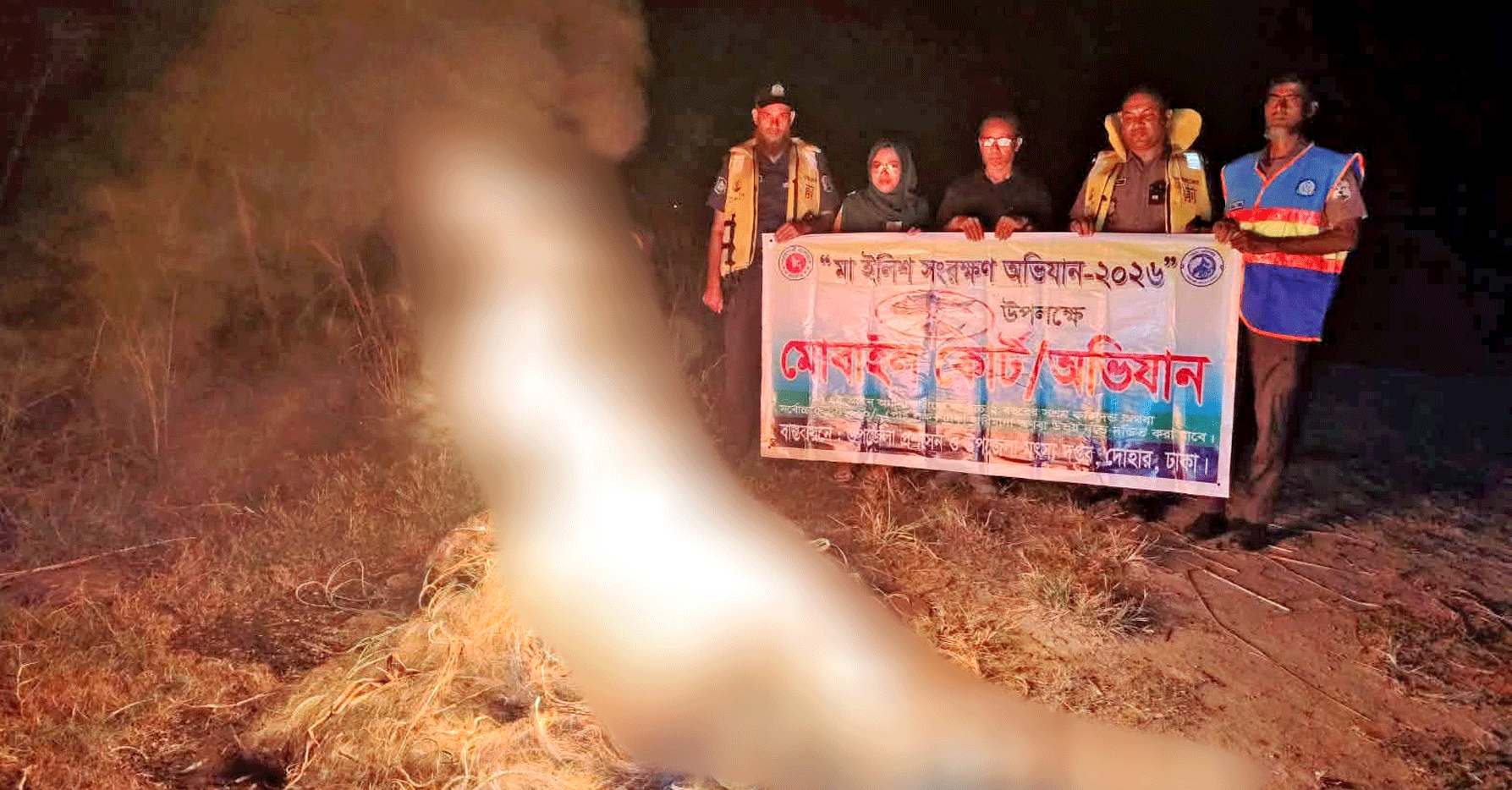 দোহারে মা ইলিশ সংরক্ষণ অভিযান, ৬০ হাজার মিটার কারেন্ট জাল জব্দ