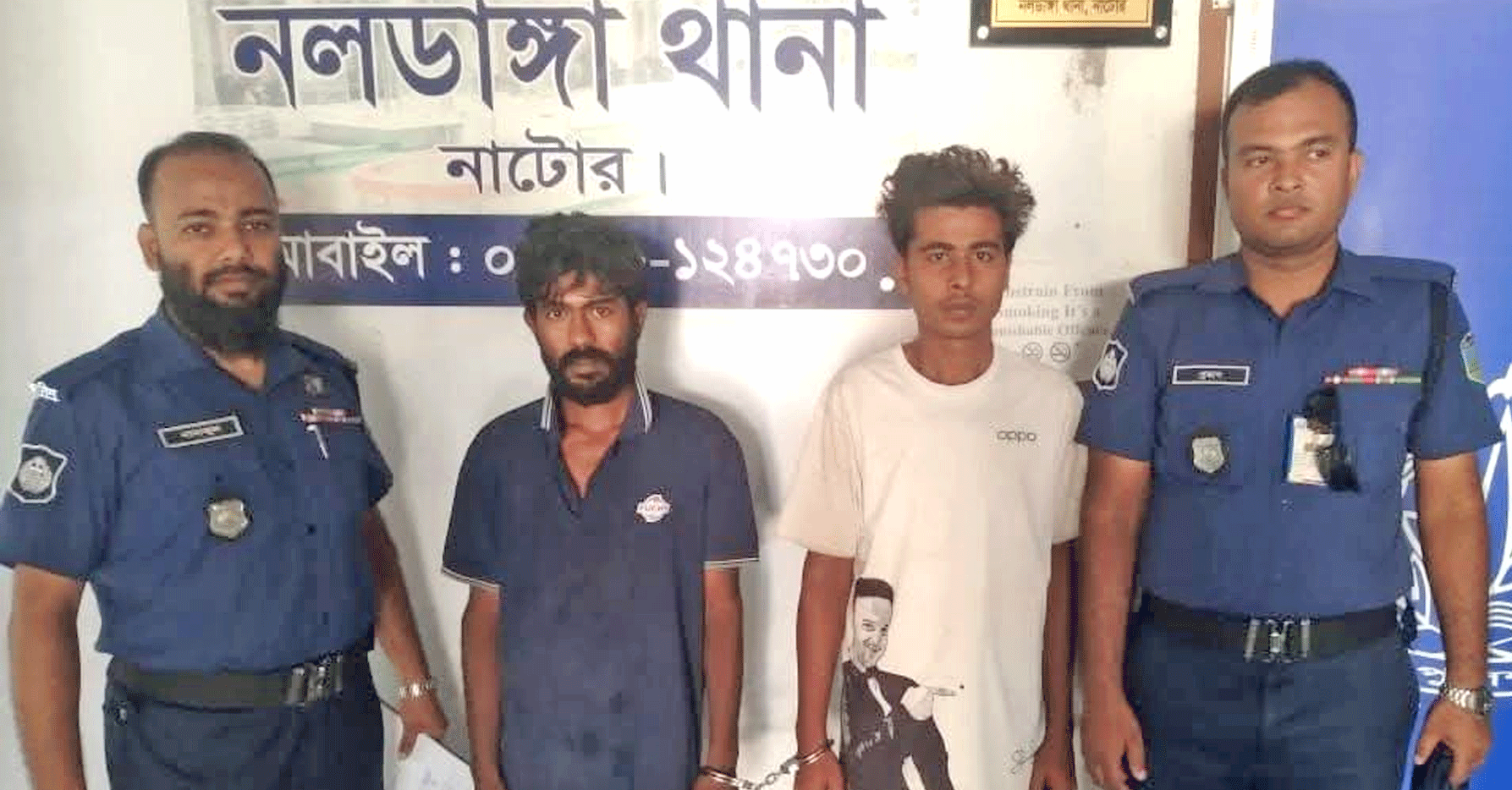 নলডাঙ্গায় মাদকবিরোধী অভিযানে হেরোইন সেবনের দায়ে দুজনের কারাদণ্ড