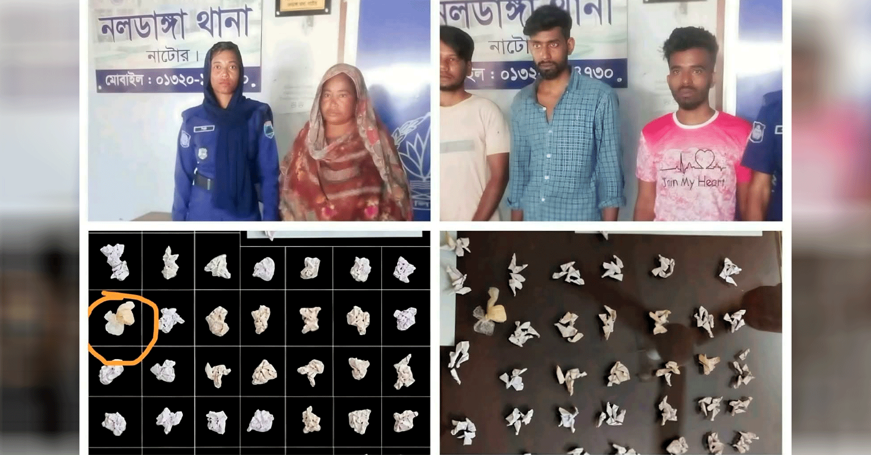 নলডাঙ্গায় ৩৯০ পুরিয়া হেরোইনসহ মোরশেদা ও ৩ সহযোগী গ্রেপ্তার