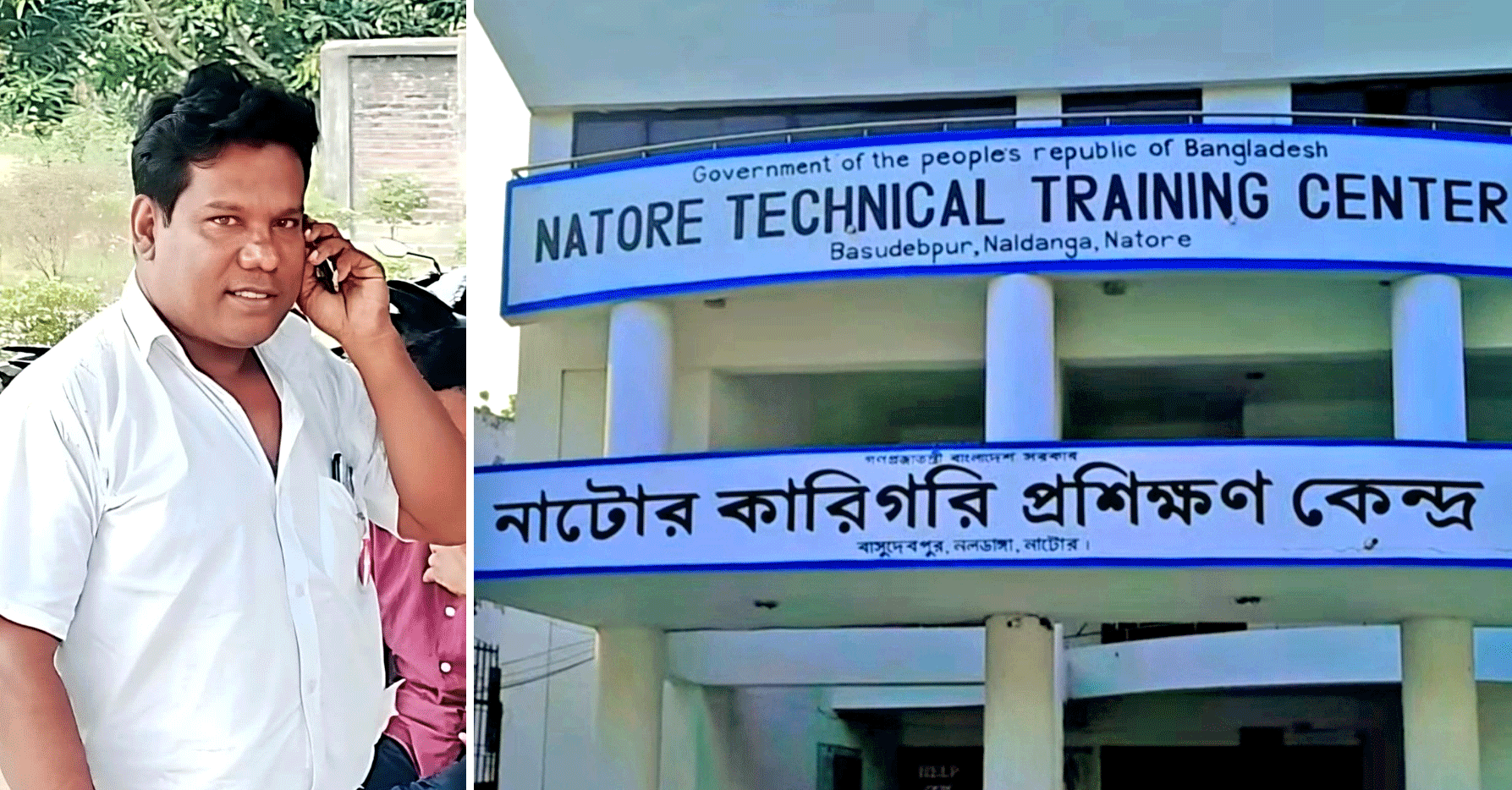 নাটোরে নারীকে যৌন হয়রানি ও হুমকির অভিযোগে টিটিসির অফিস সহায়ক গ্রেপ্তার