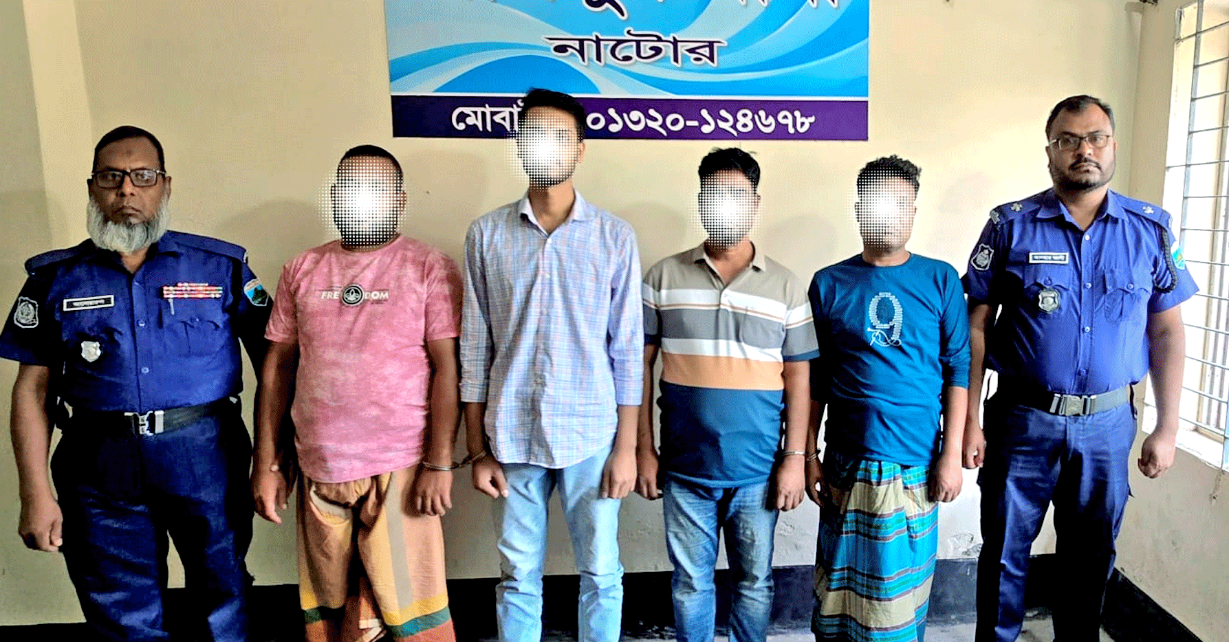 নাটোরের লালপুরে আওয়ামী লীগ ও অঙ্গসংগঠনের ৪ নেতাকর্মী গ্রেপ্তার