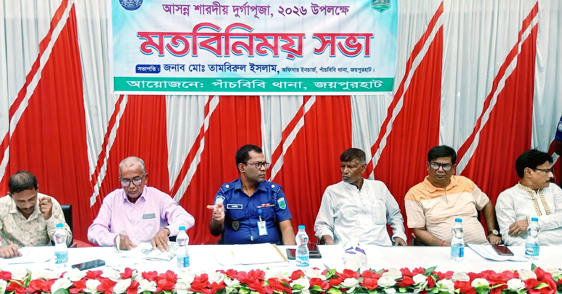 পাঁচবিবিতে দুর্গাপূজা উদযাপনে থানা পুলিশের মতবিনিময় সভা