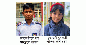 প্রতিপক্ষের হুমকির মুখে দুই সন্তান নিয়ে বাড়িঘরছাড়া প্রবাসীর স্ত্রী
