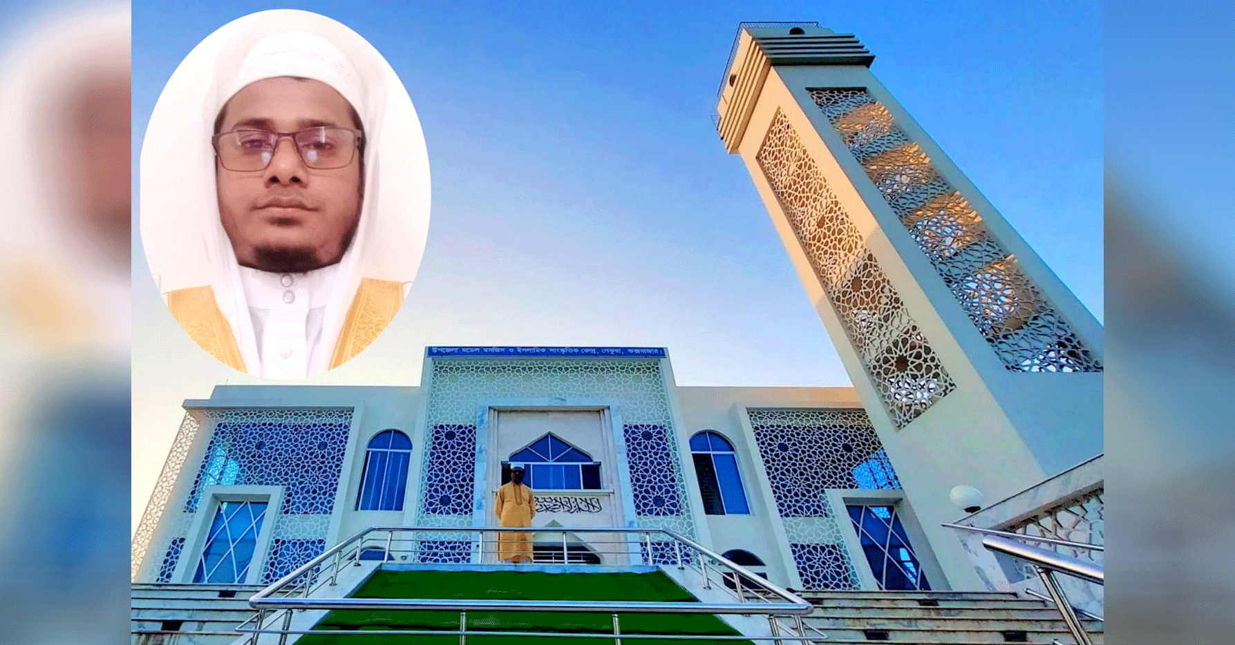 ইসলামের শান্তির আলো ছড়িয়ে দিচ্ছেন লামা মডেল মসজিদের পেশ ইমাম মুফতি ইব্রাহিম খলিলুল্লাহ সাদেকী