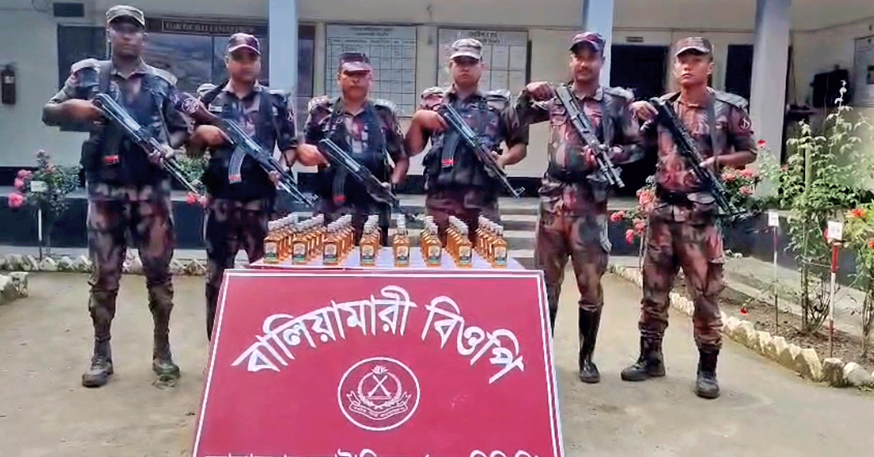 রাজিবপুর সীমান্তে বিজিবির অভিযানে ৪৮ বোতল ভারতীয় মদ জব্দ