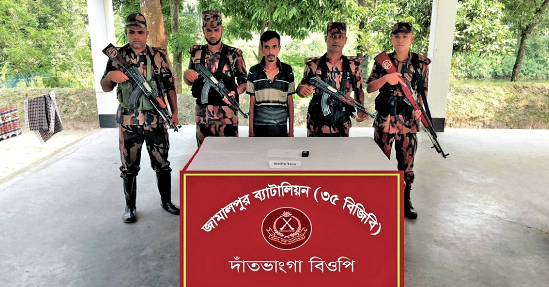 রৌমারীতে ইয়াবা, মোবাইল ও সিমকার্ডসহ আটক ১