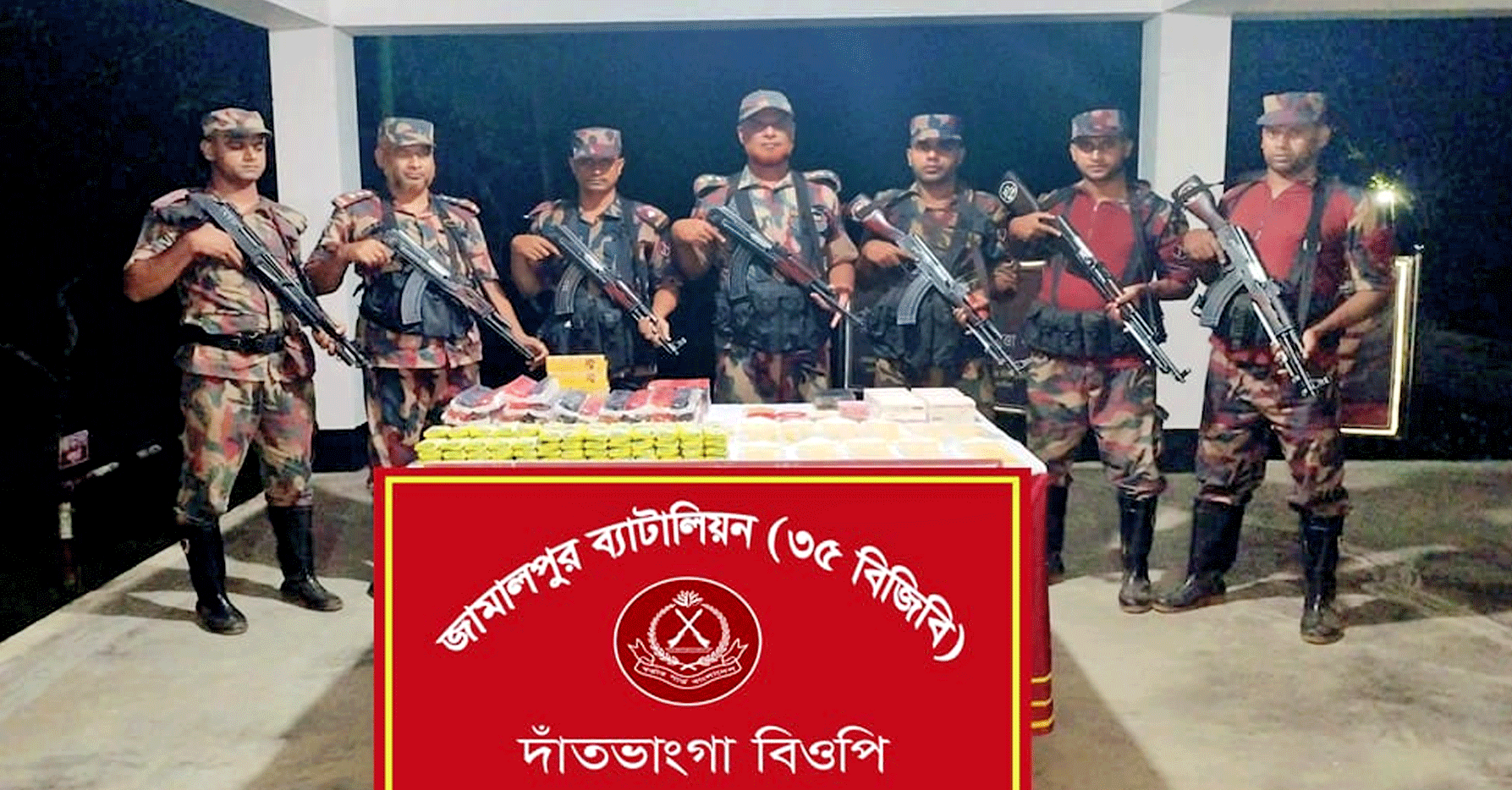 রৌমারীতে বিজিবির অভিযানে ভারতীয় কসমেটিকস আটক