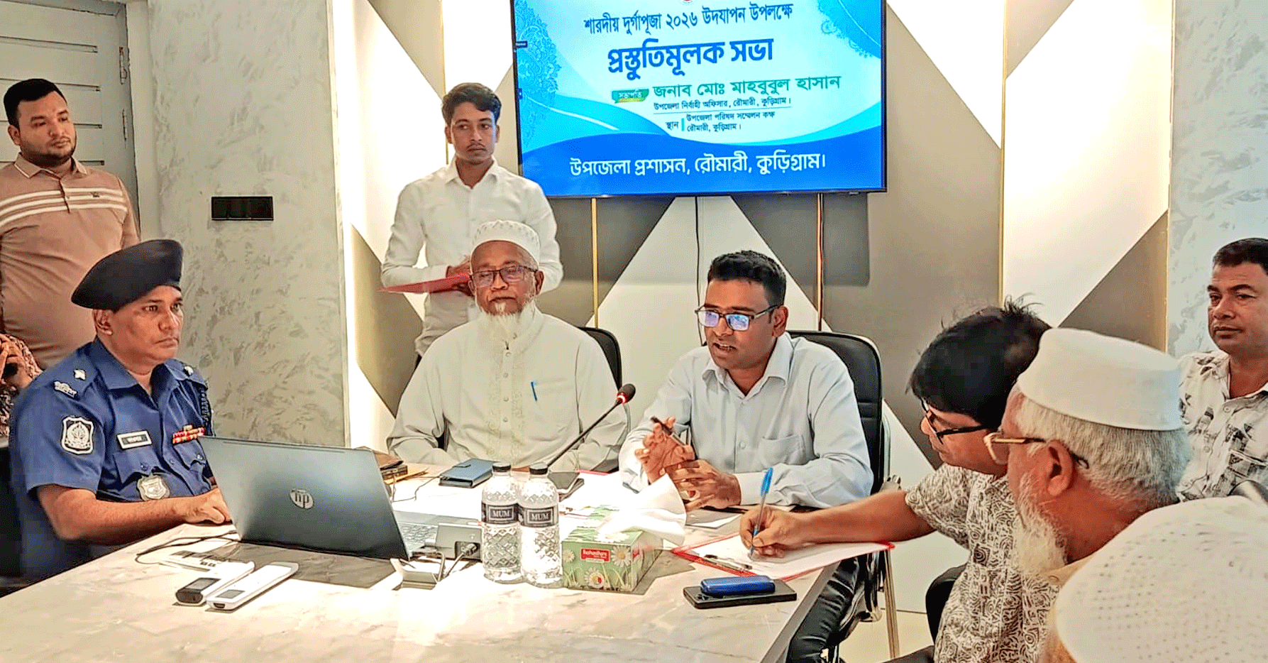 রৌমারীতে শারদীয় দুর্গাপূজা নির্বিঘ্নে উদযাপনে প্রস্তুতিমূলক সভা