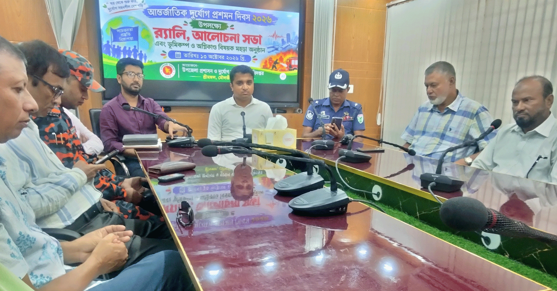 শ্রীমঙ্গলে আন্তর্জাতিক দুর্যোগ প্রশমন দিবস পালিত