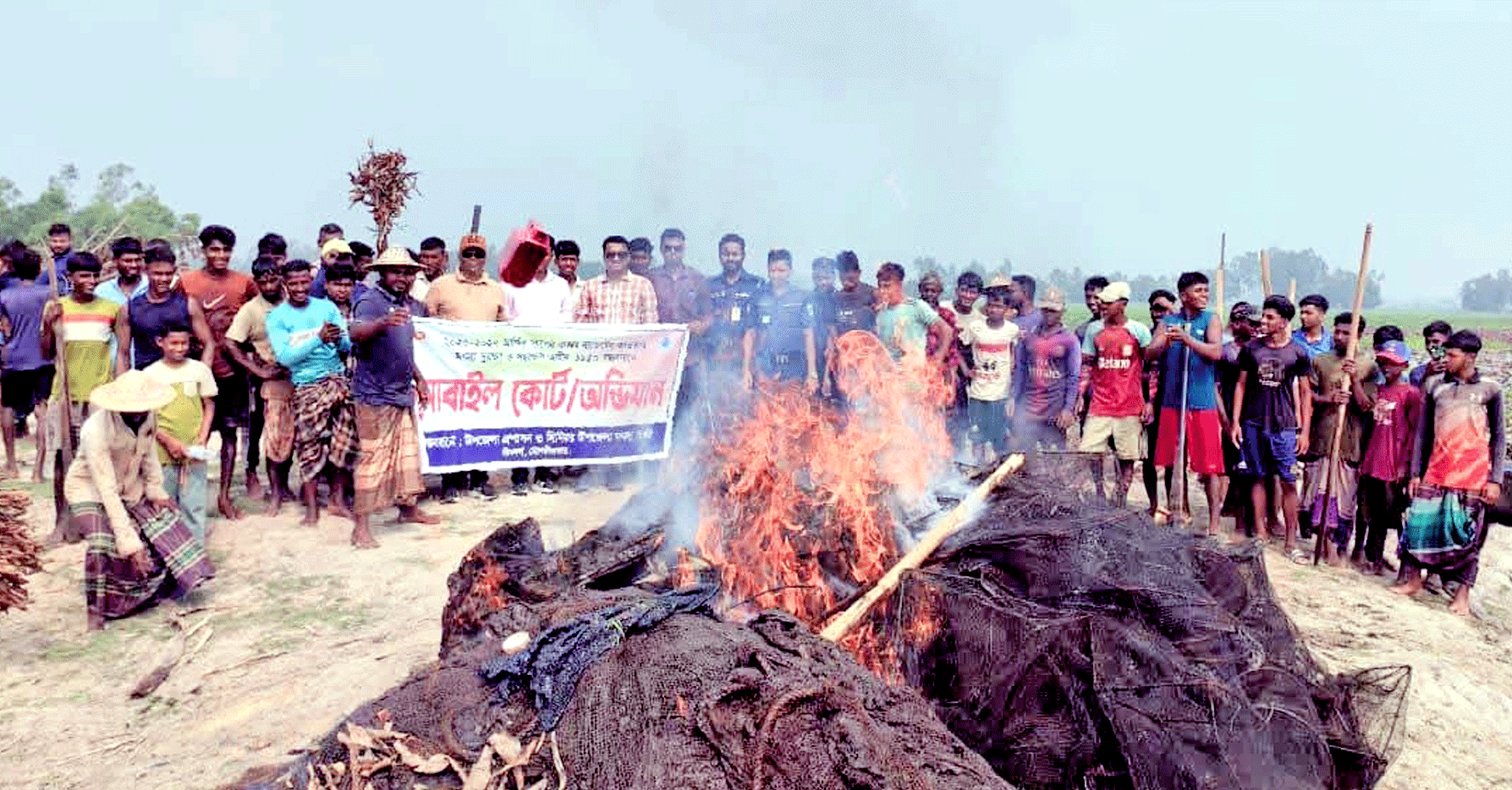 শ্রীমঙ্গলের হাইল হাওরে মোবাইল কোর্টের অভিযান, সাড়ে ৫ লাখ টাকার জাল জব্দ
